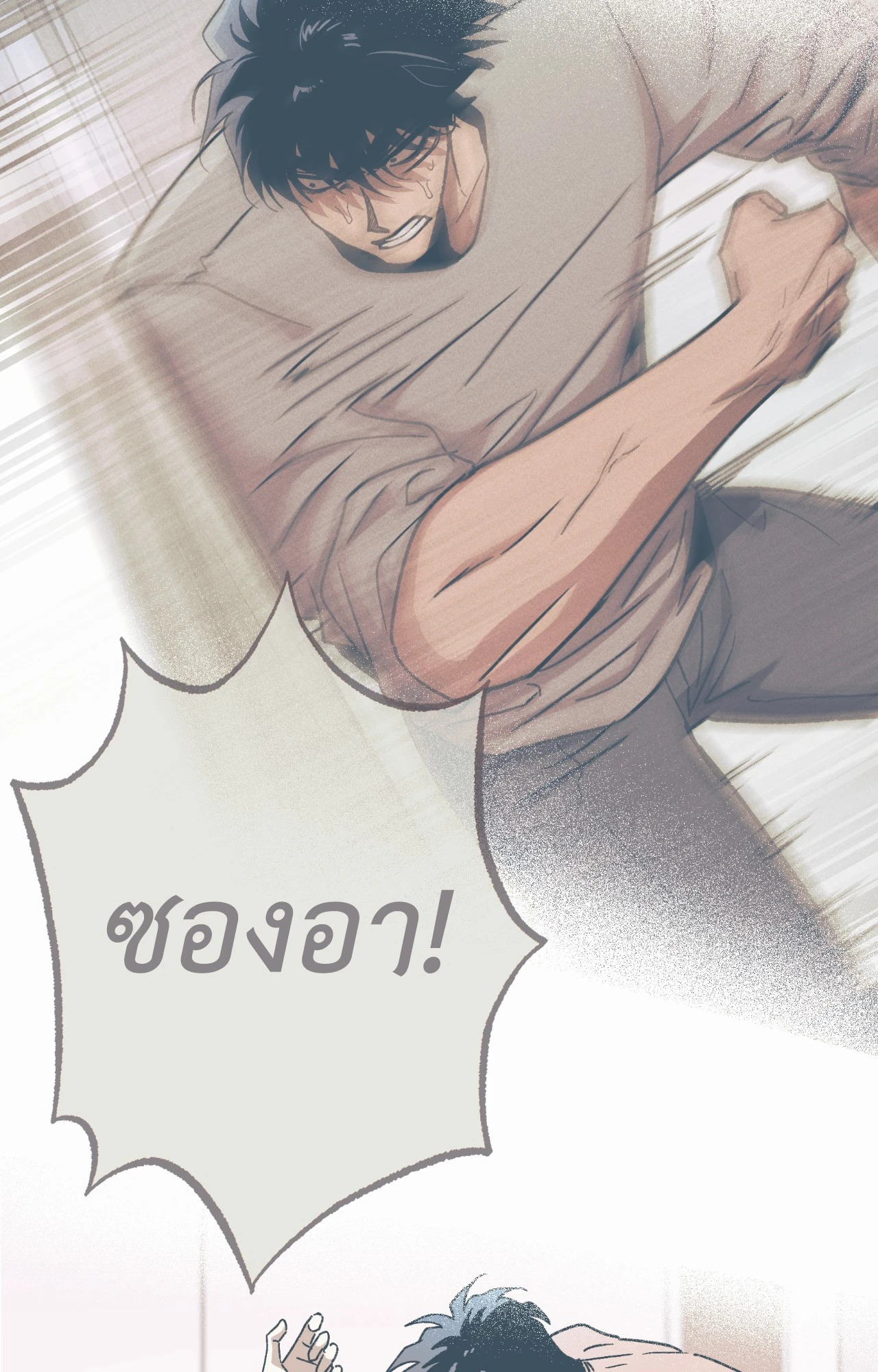 หน้า 55