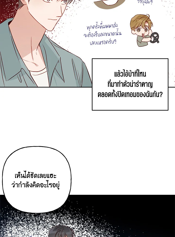 หน้า 59