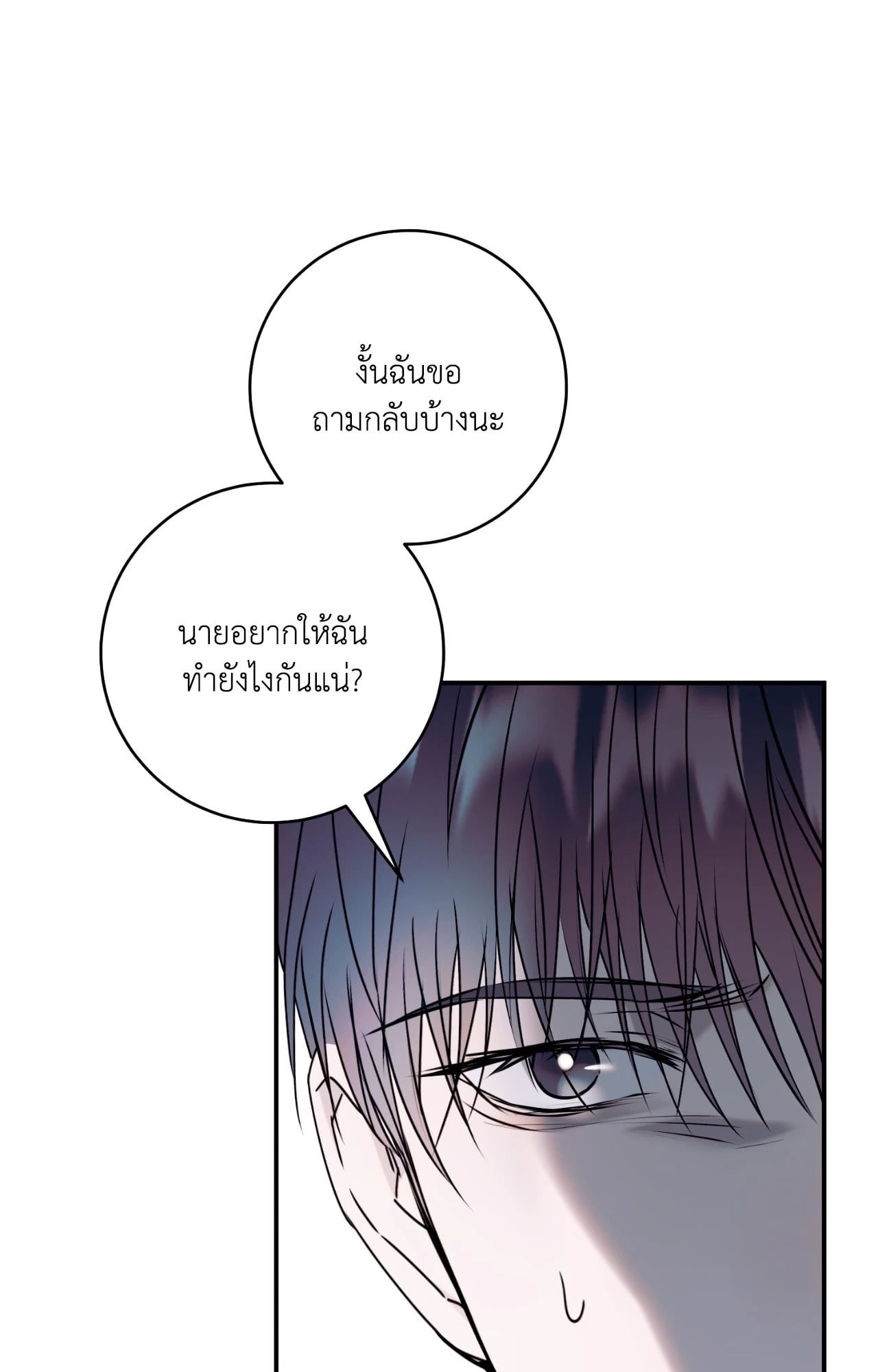 หน้า 82