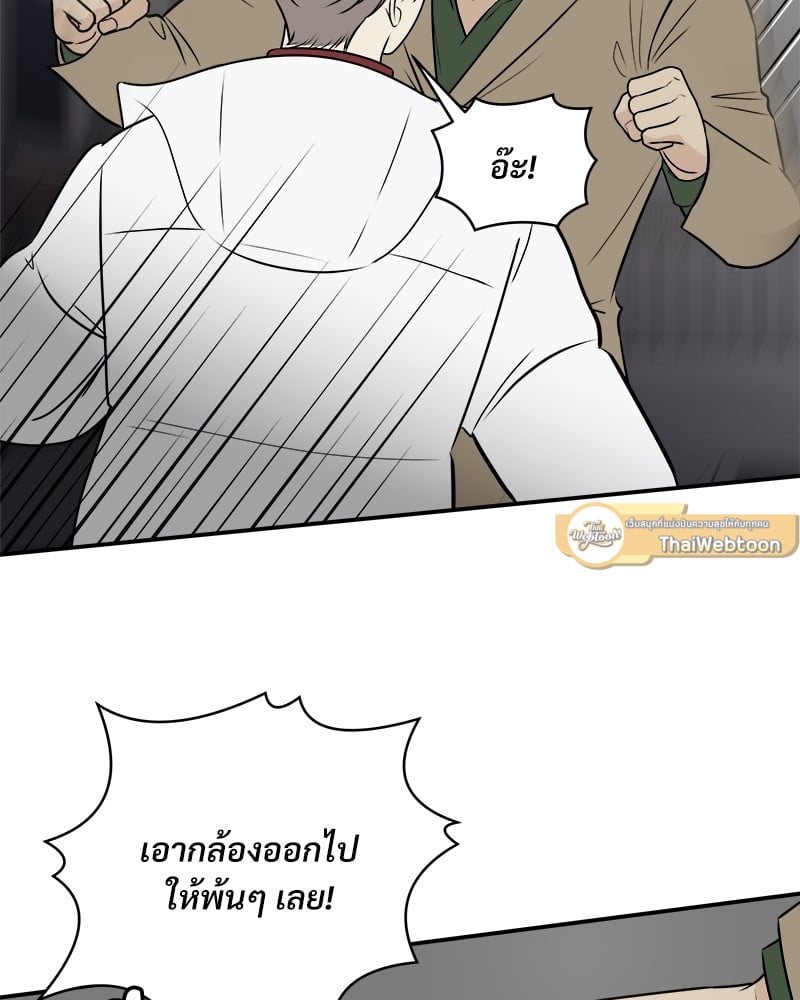หน้า 84