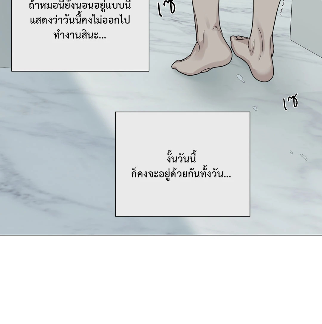 หน้า 49