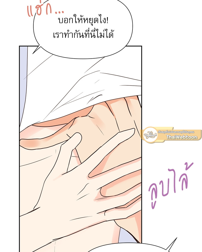 หน้า 71