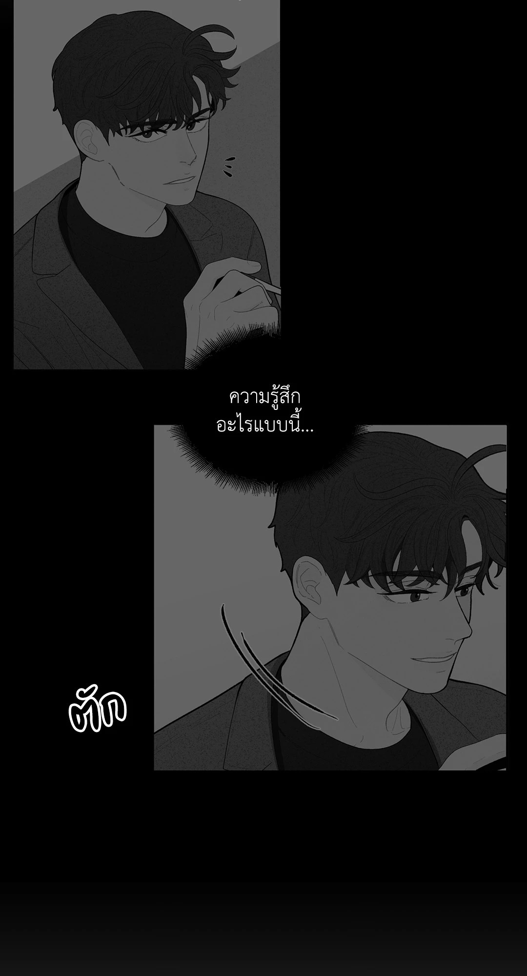 หน้า 31