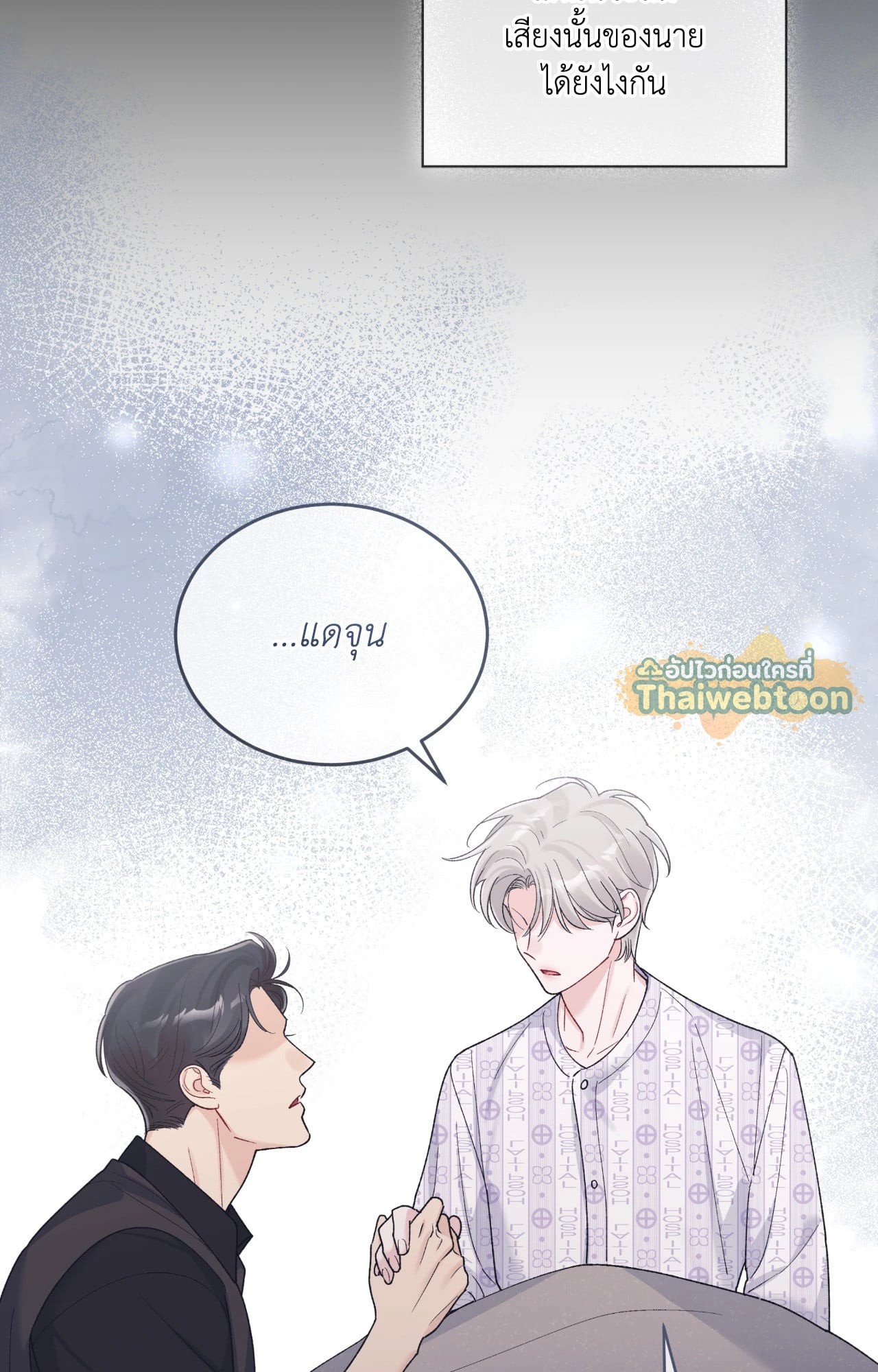 หน้า 38