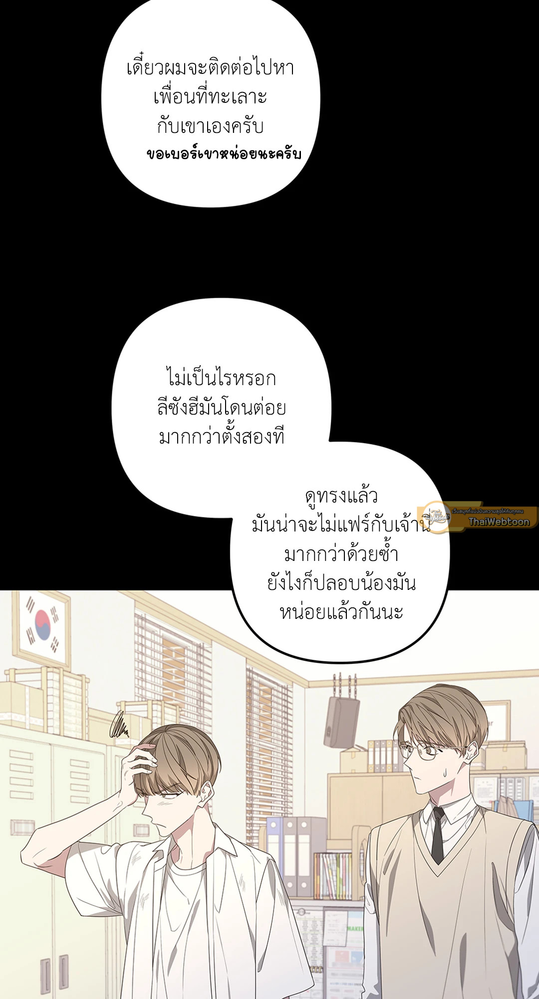 หน้า 59