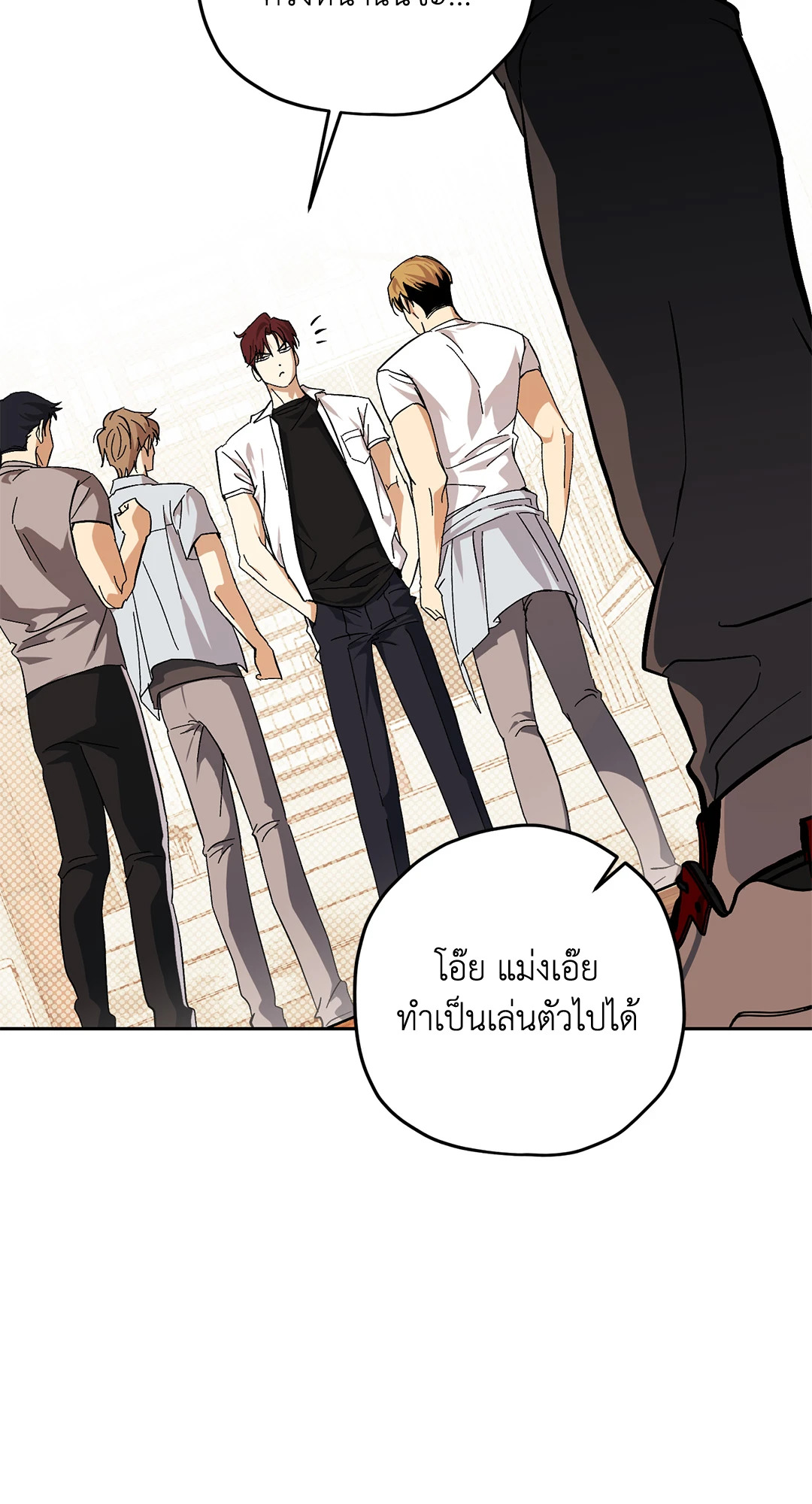 หน้า 24