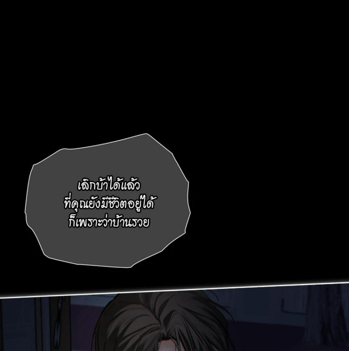 หน้า 117