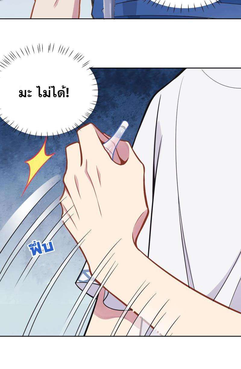 หน้า 144