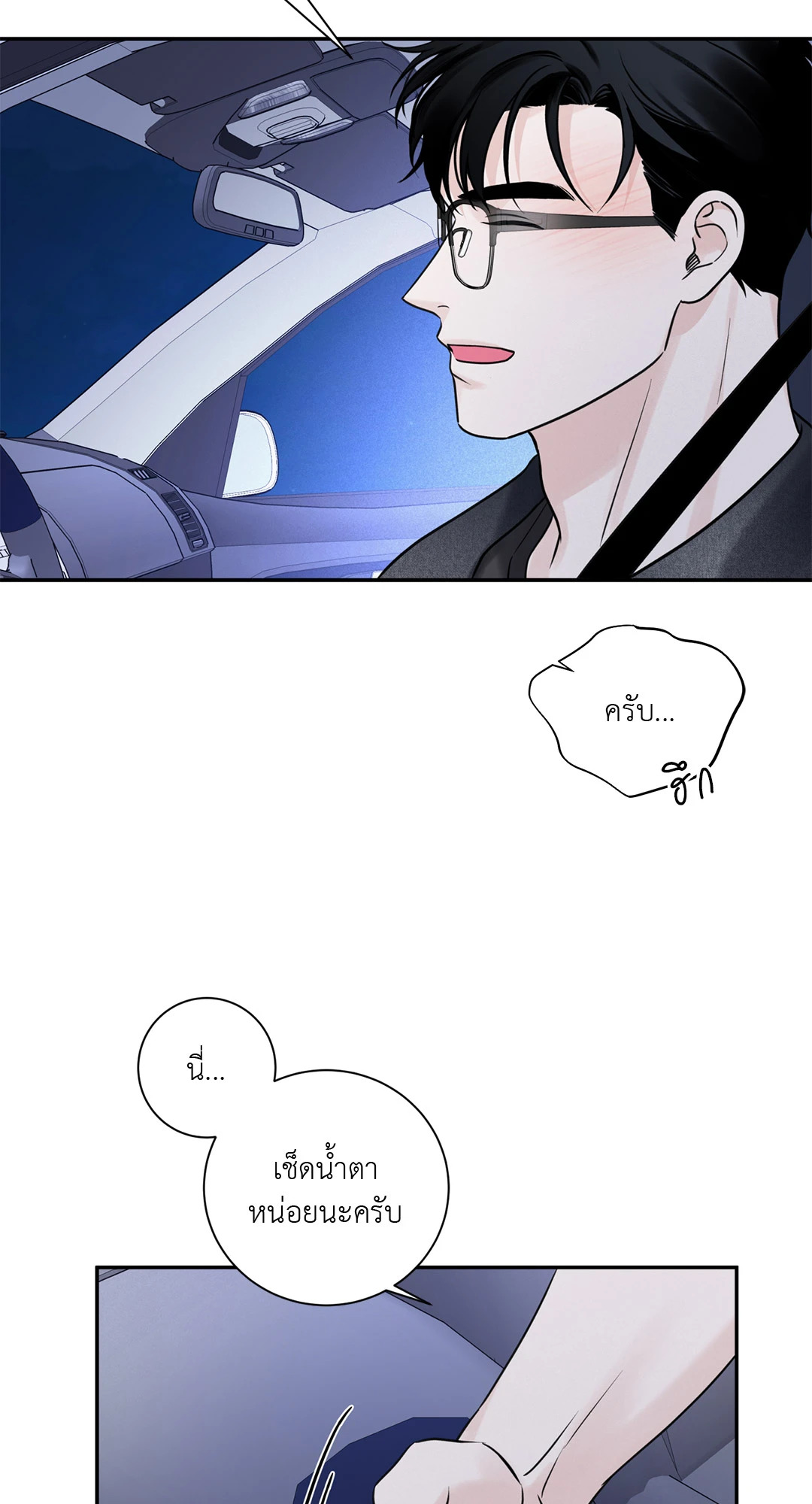 หน้า 56
