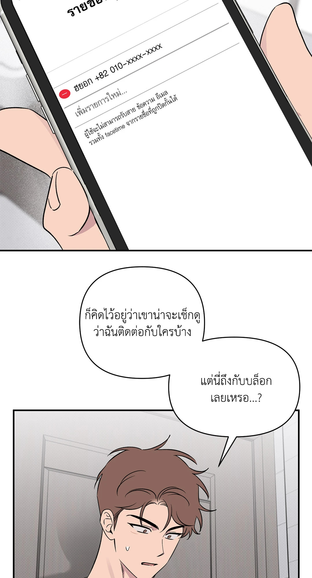 หน้า 53