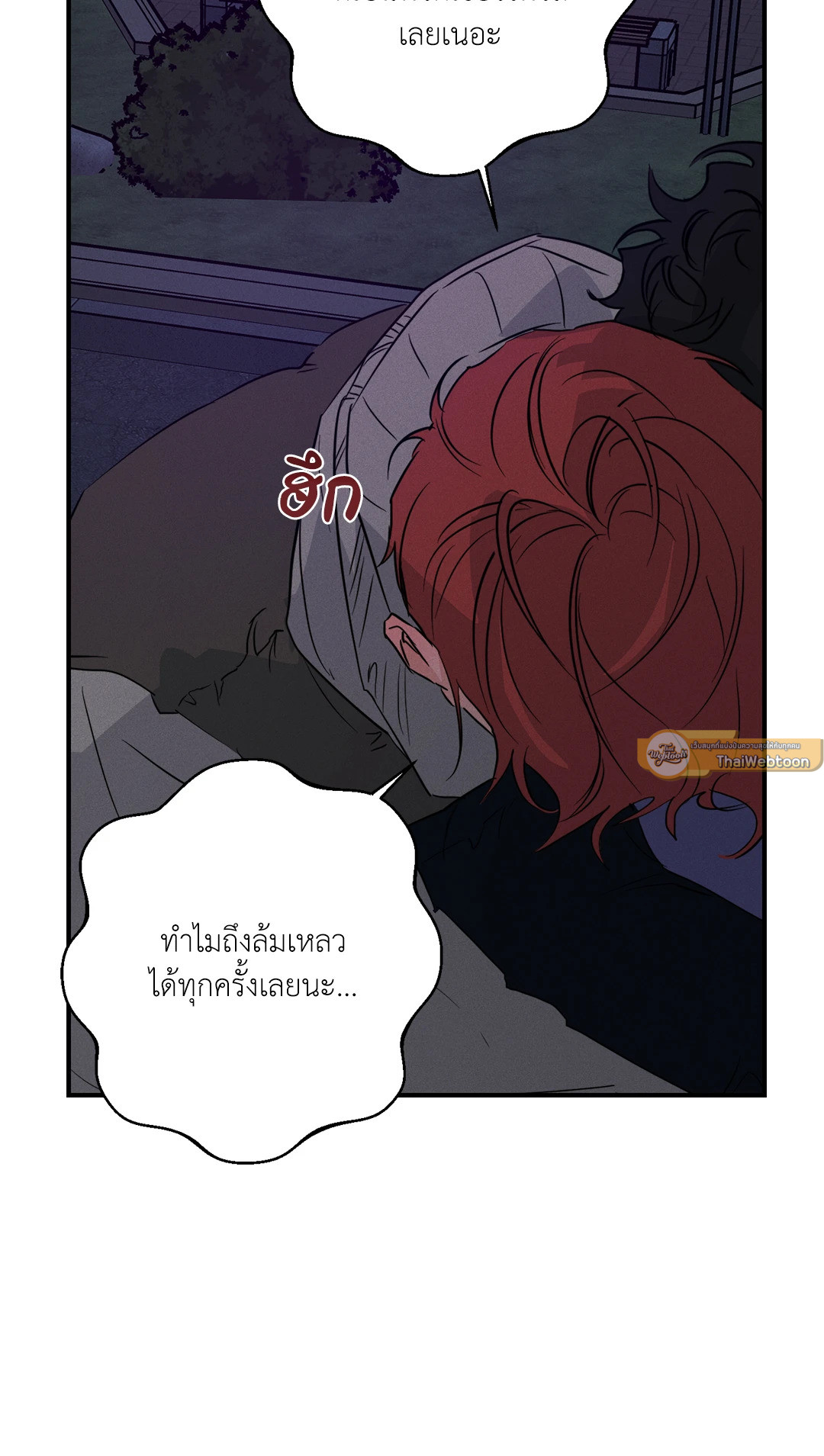 หน้า 75
