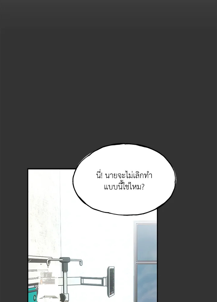 หน้า 87