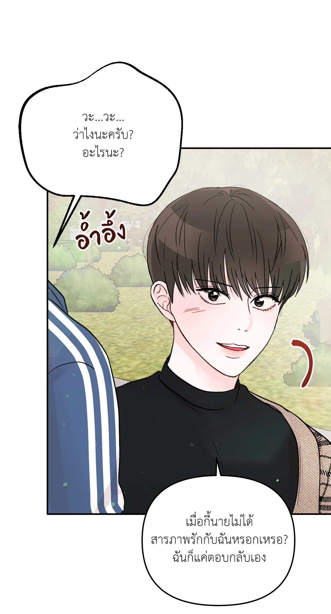 หน้า 72