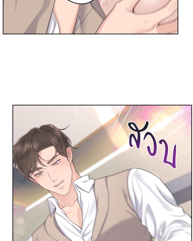 หน้า 54