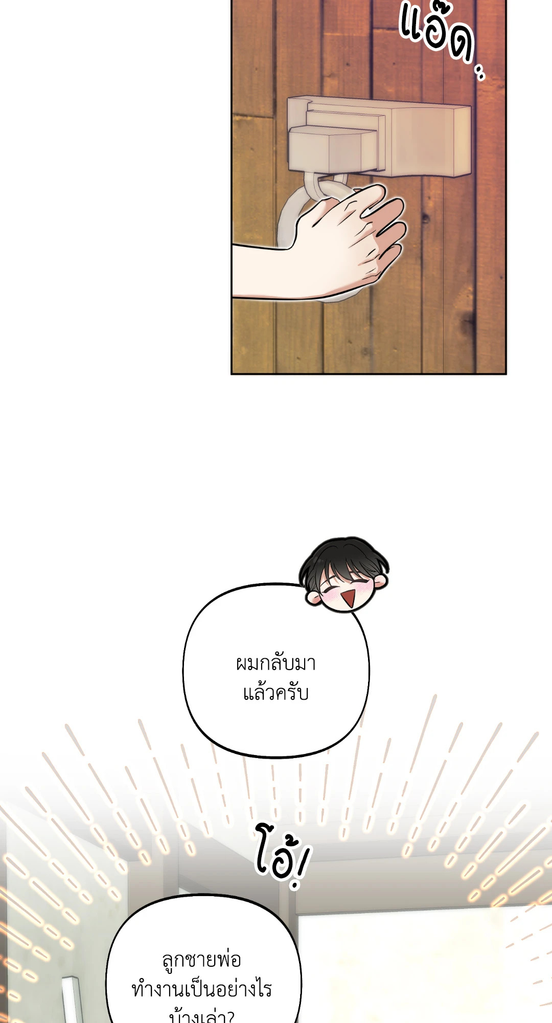 หน้า 59