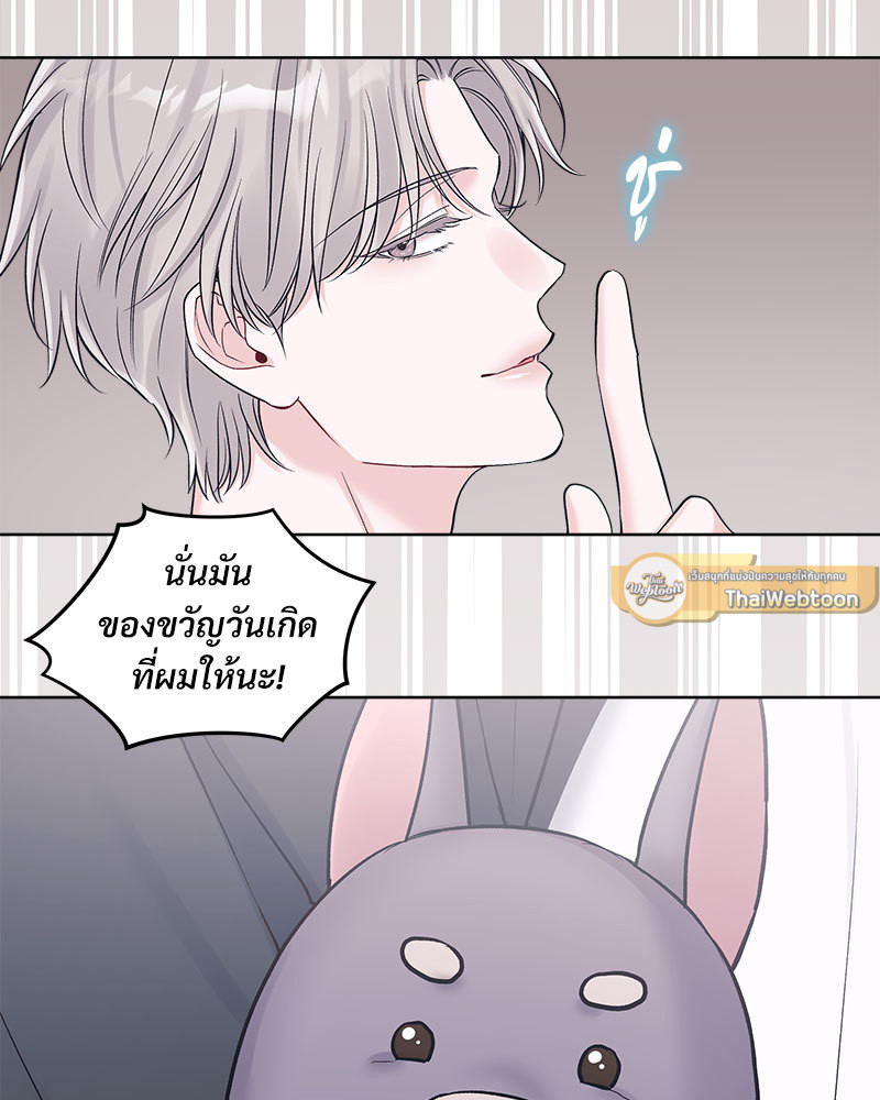 หน้า 77
