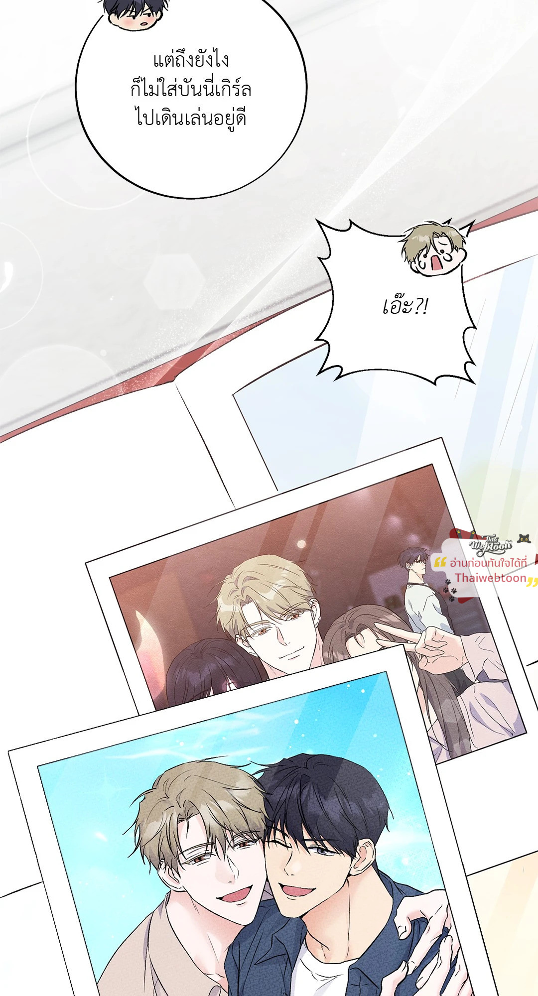 หน้า 81