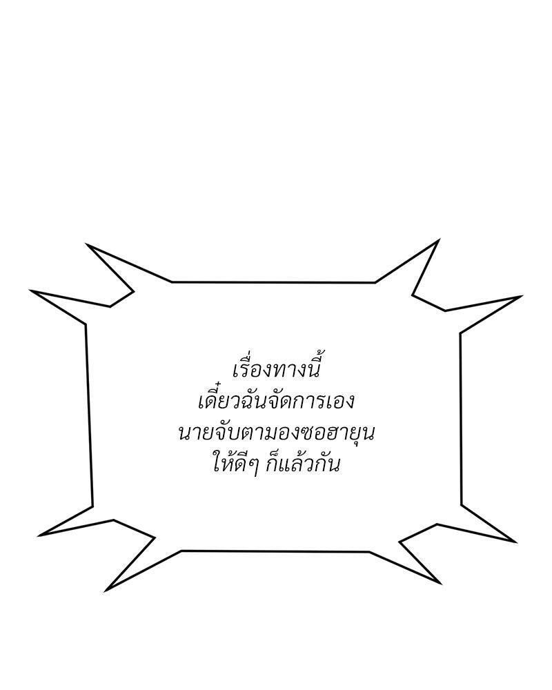 หน้า 110