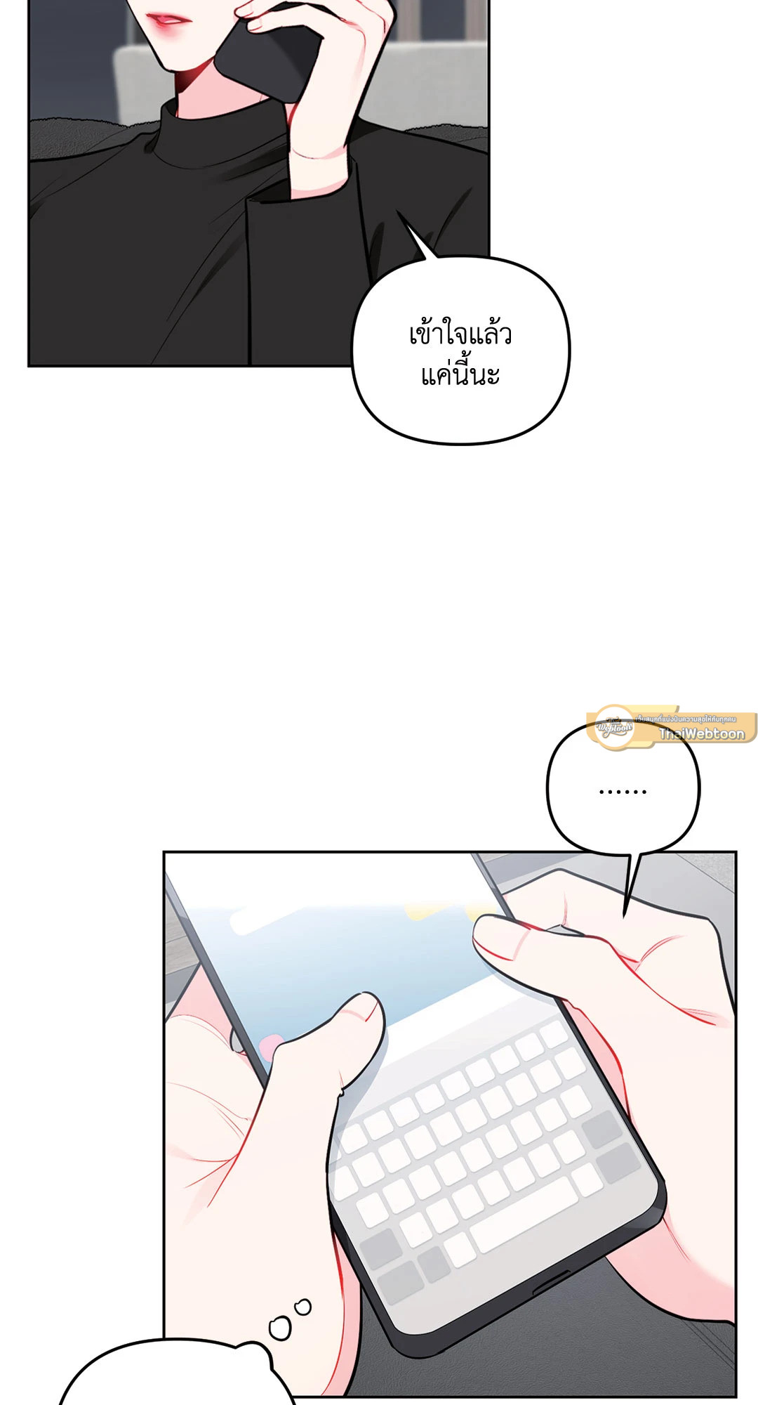 หน้า 49