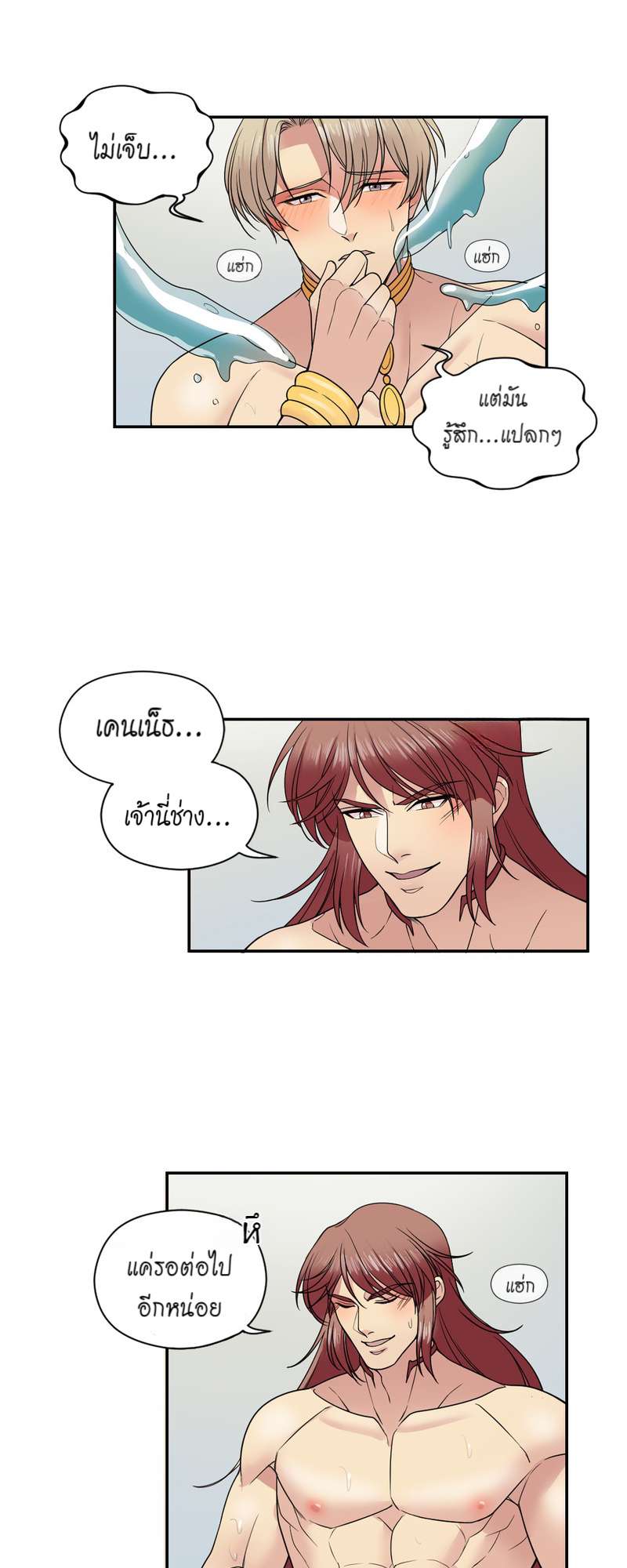 หน้า 34
