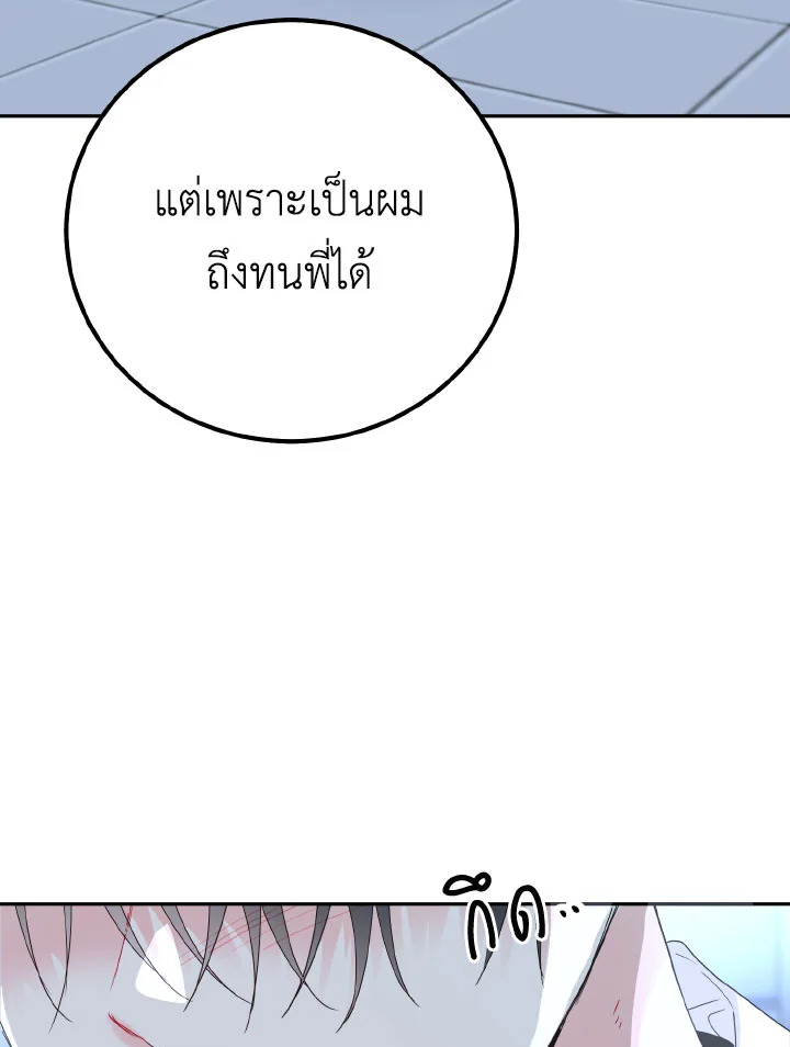 หน้า 97