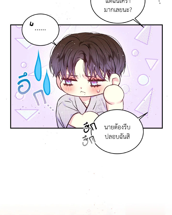 หน้า 51
