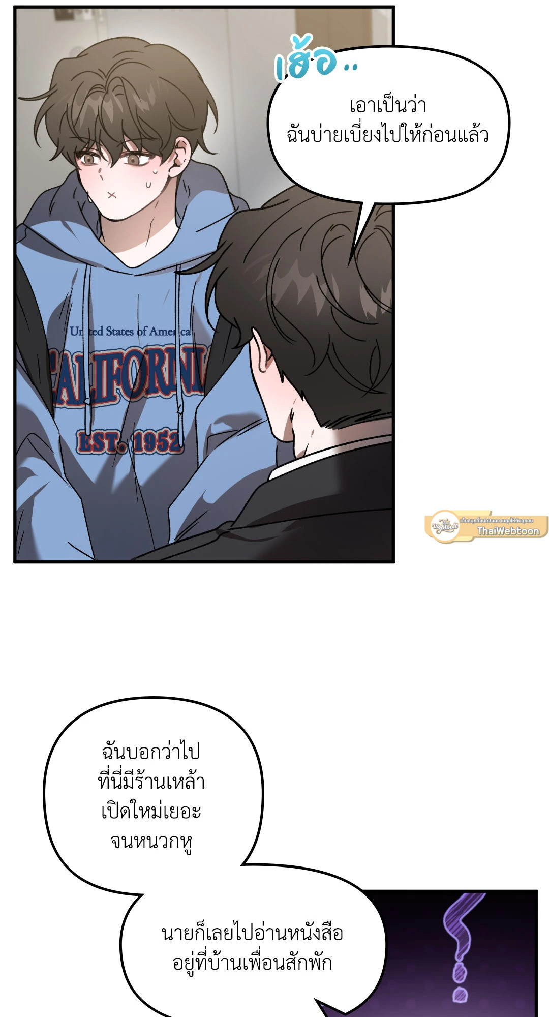หน้า 47