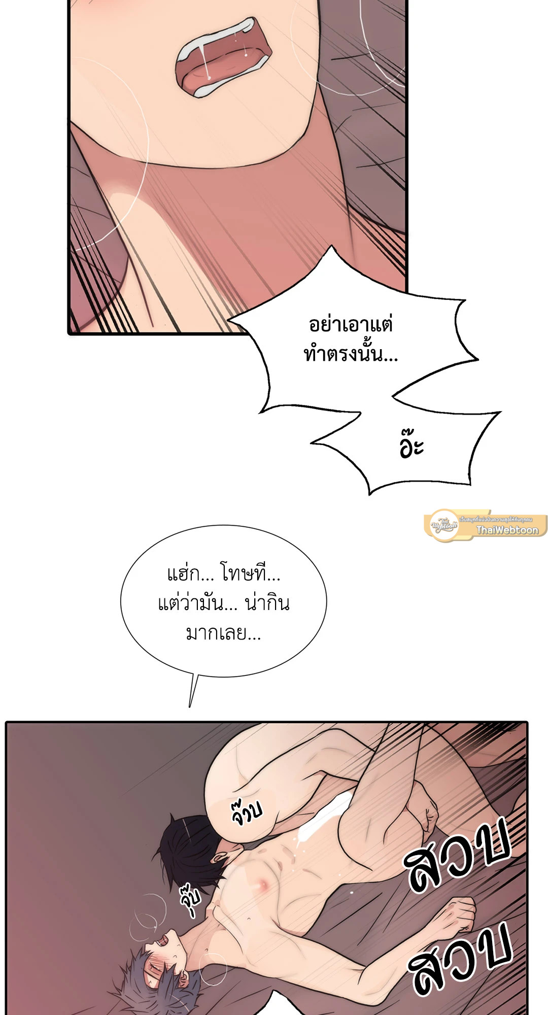 หน้า 42