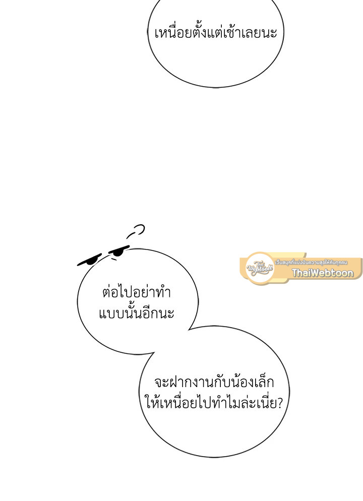 หน้า 79