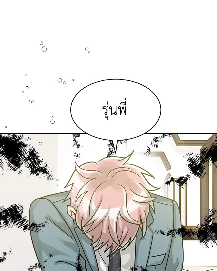หน้า 73
