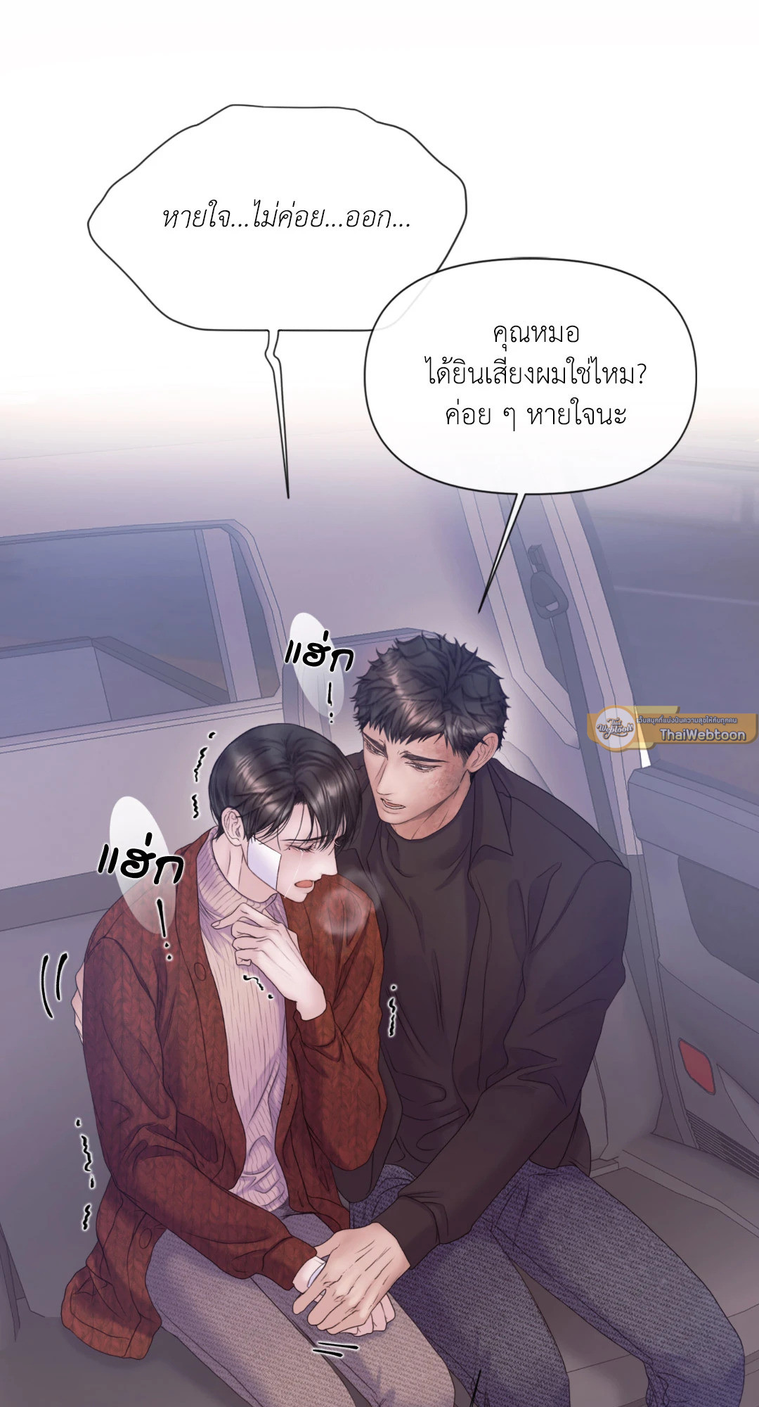 หน้า 34