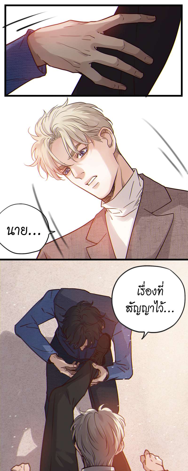 หน้า 22
