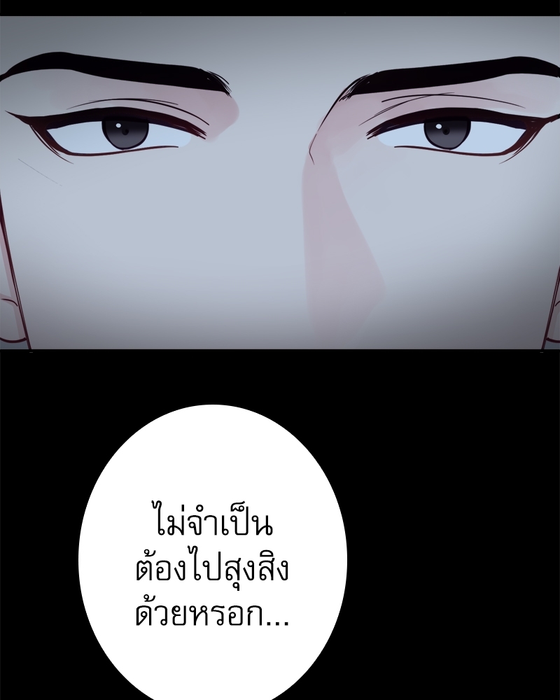 หน้า 102