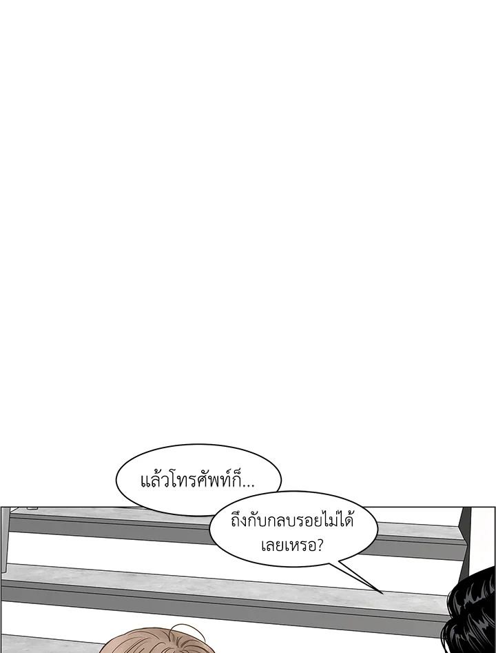 หน้า 86