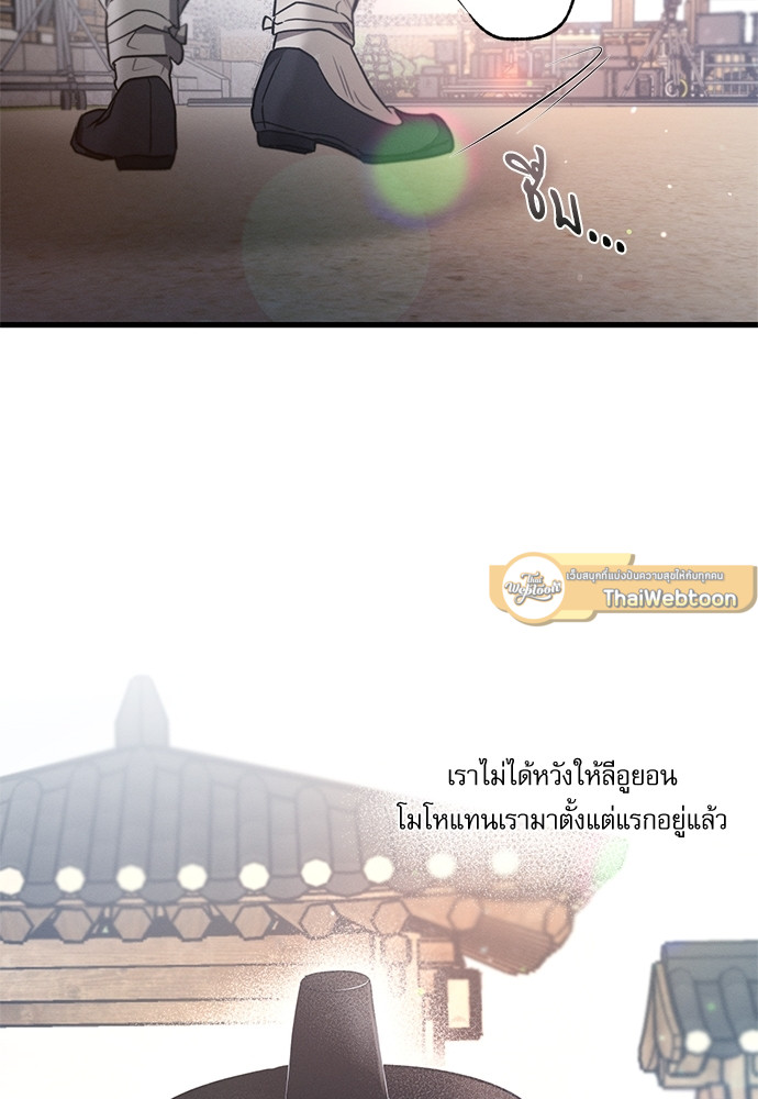 หน้า 88