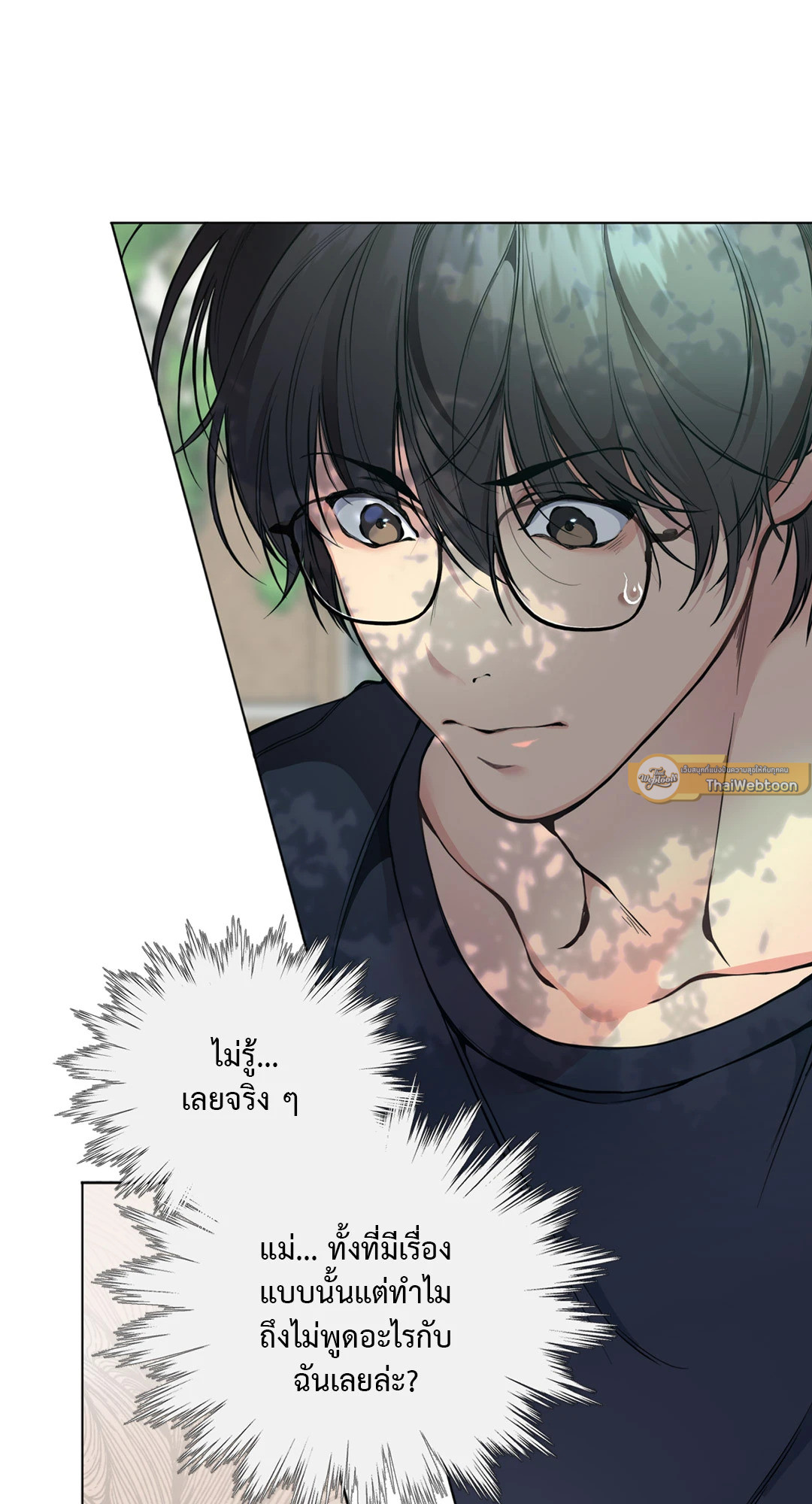 หน้า 71