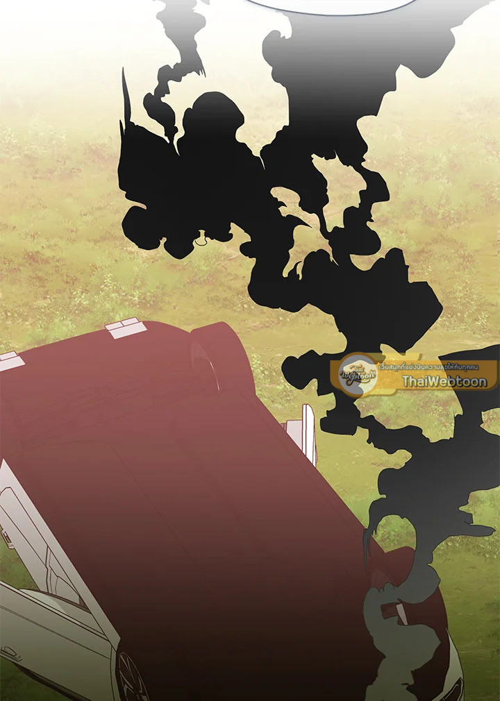 ร้านอาหารปรโลก | Restaurant in the After Life ตอนที่ 71 - รูปที่ 2