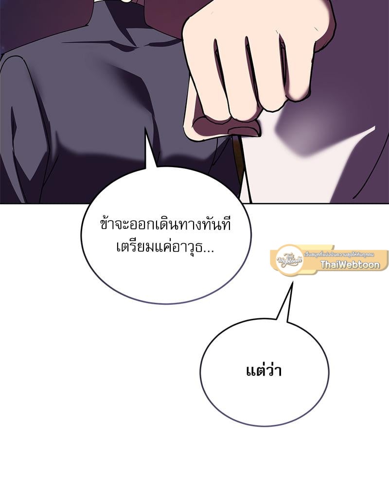 หน้า 138