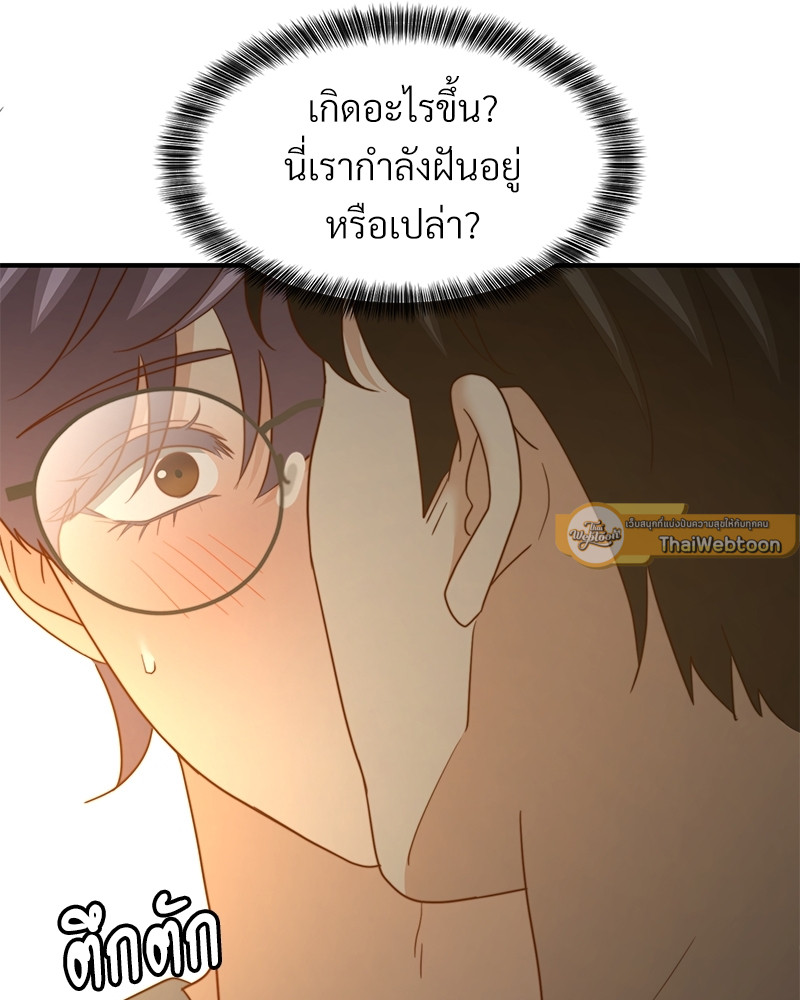 หน้า 69