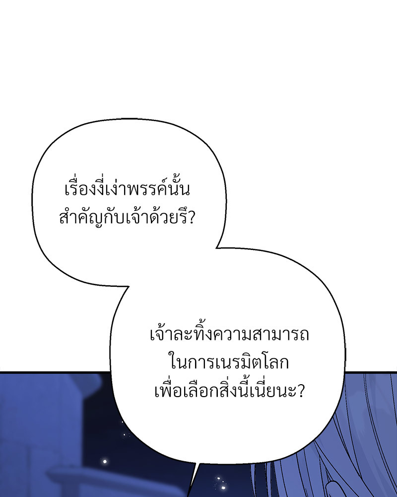 หน้า 115