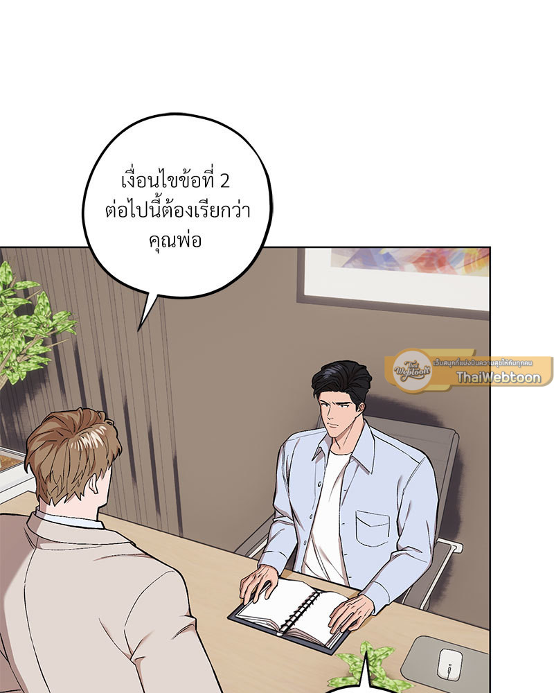 หน้า 61
