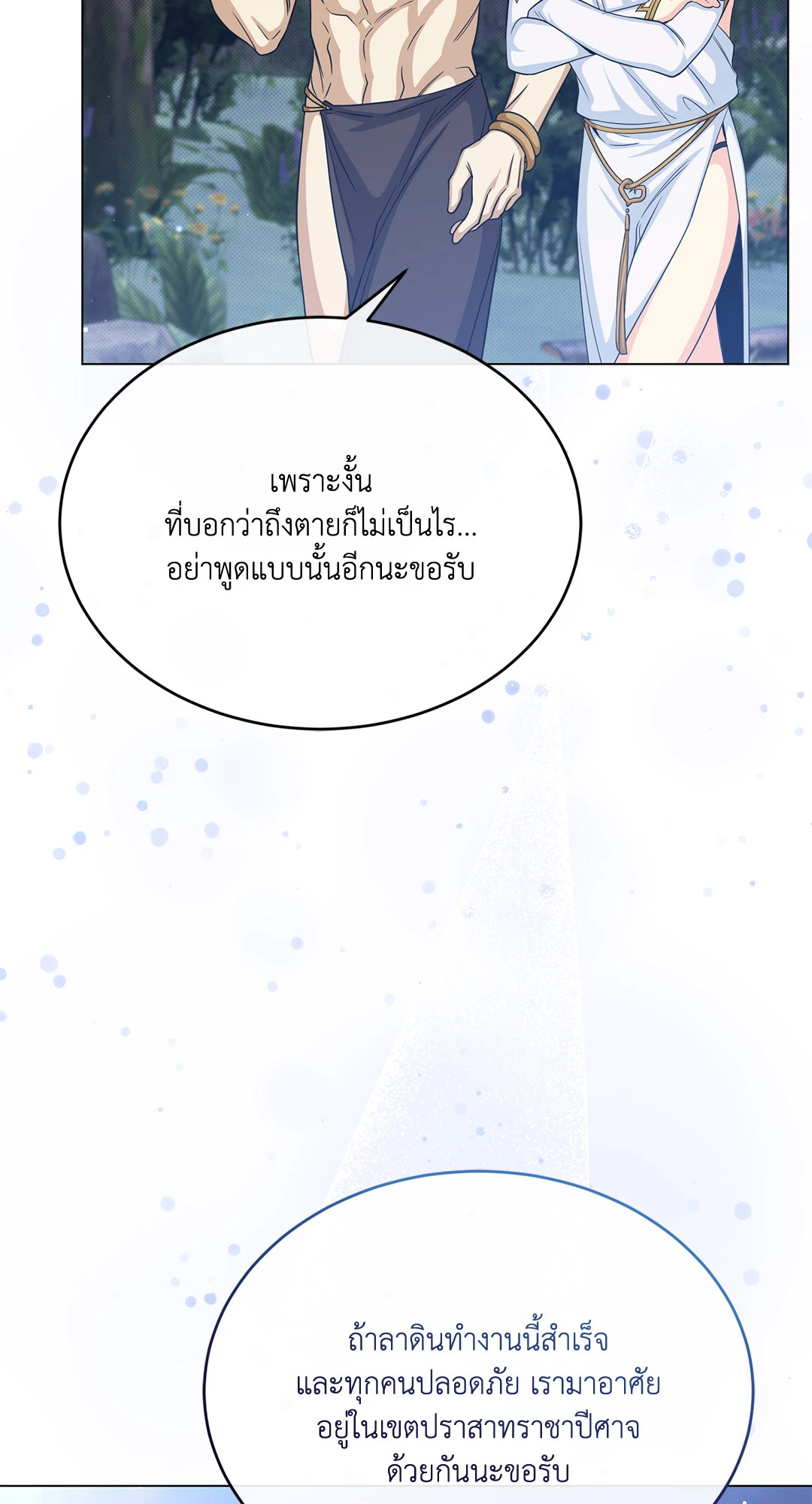 หน้า 67