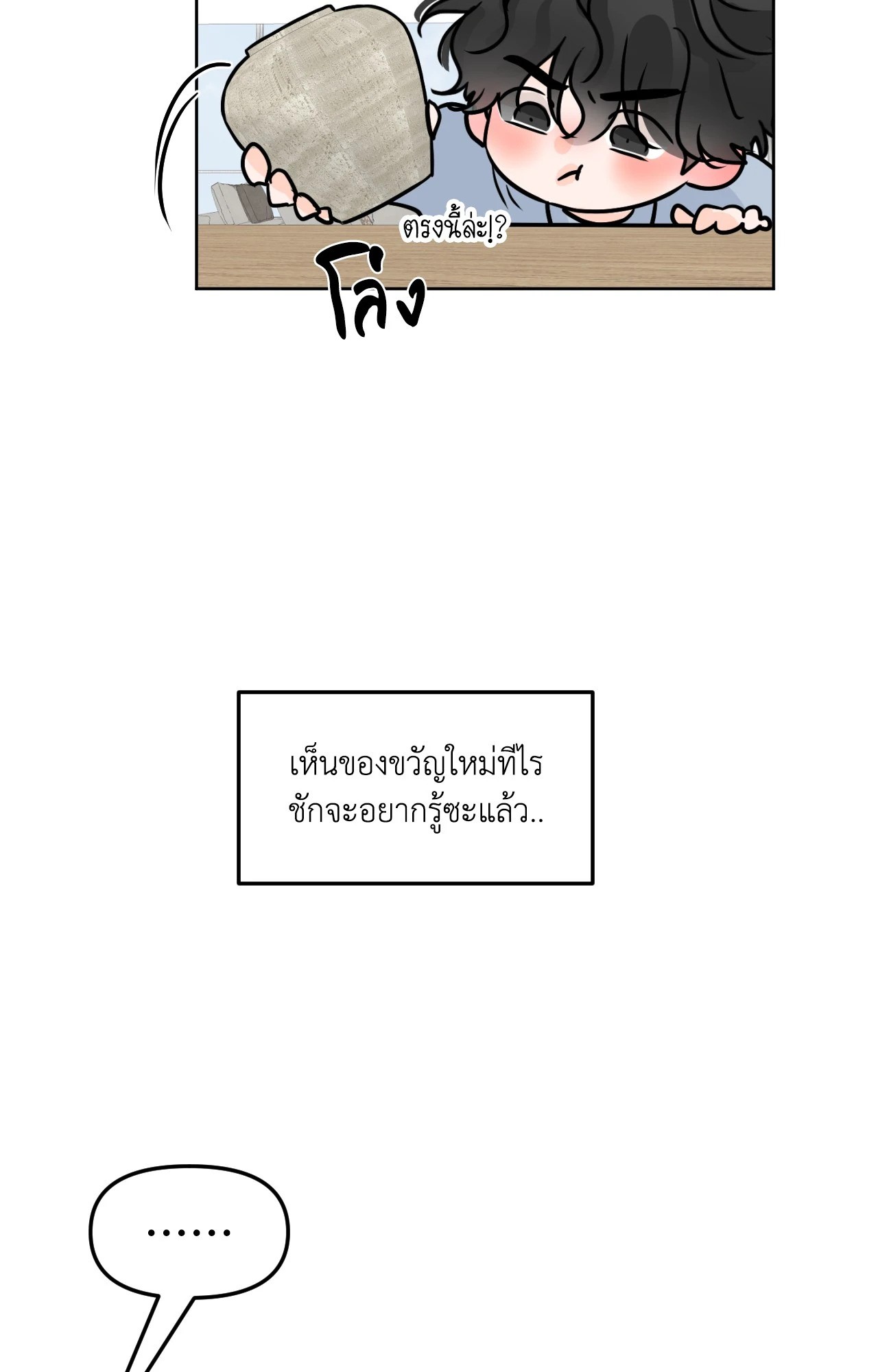 หน้า 66