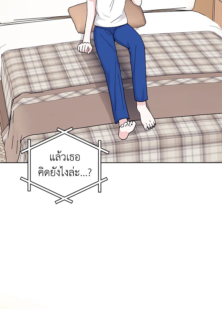 ริมฝีปากนั่น ฉันขอยืมนะคะ | Lend Me Your Lips ตอนที่ 16 - รูปที่ 2