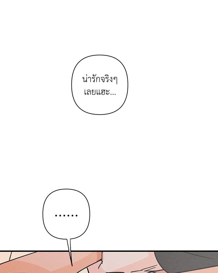 หน้า 101