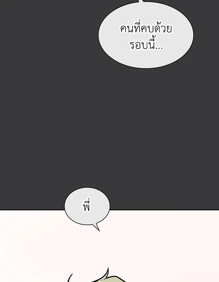 หน้า 87