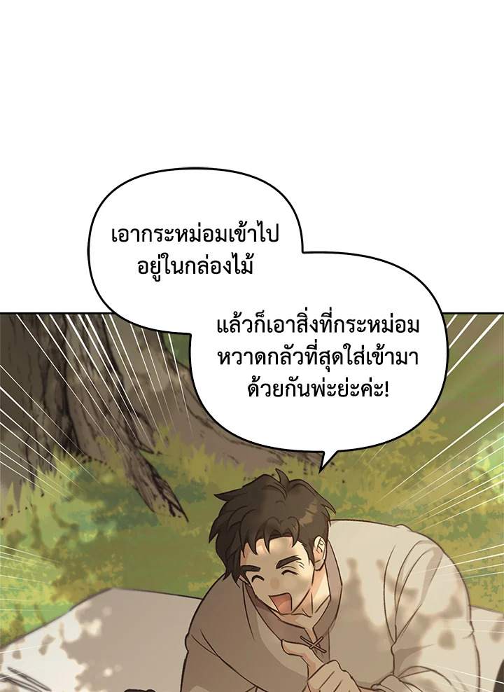 หน้า 83