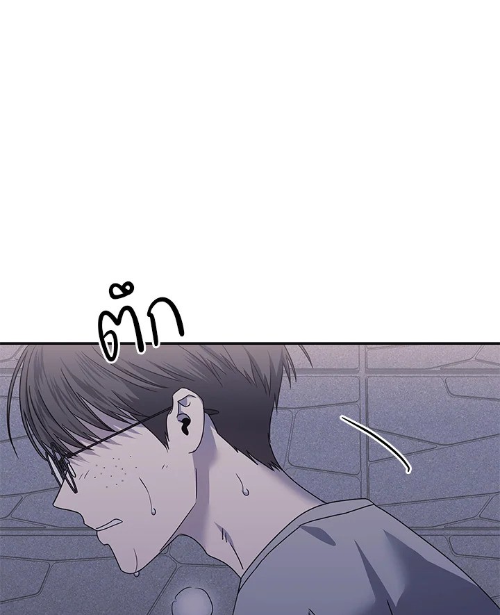 ฉันในโลกที่นายตายไปแล้ว | Me in the World Where You Died ตอนที่ 30 - รูปที่ 2