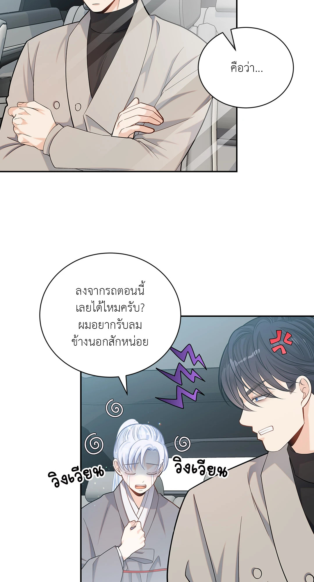 หน้า 29
