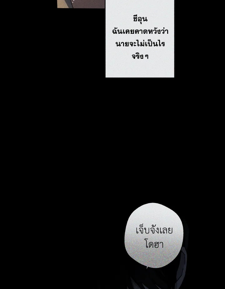 หน้า 103